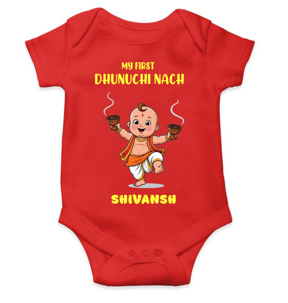 Custom Name My First Dhunuchi Nach Durga pooja Rompers for Baby Boy- FunkyTeesClub
