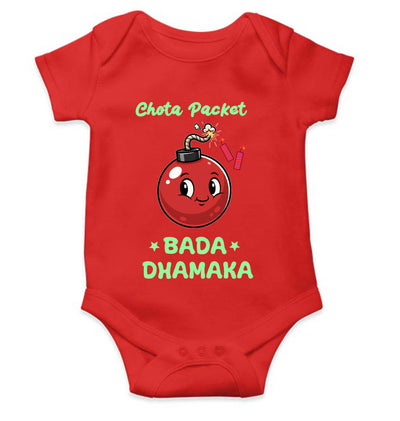 Chota Packet Bada Dhamaka Diwali Rompers for Baby Boy- FunkyTeesClub
