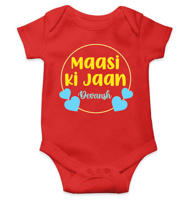 Custom Name Maasi Ki Jaan New Born Rompers for Baby Boy- FunkyTeesClub