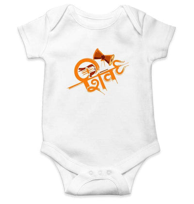 Shiv Rompers for Baby Boy- FunkyTradition FunkyTradition