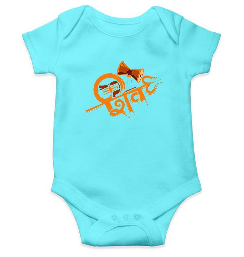 Shiv Rompers for Baby Girl- FunkyTradition FunkyTradition