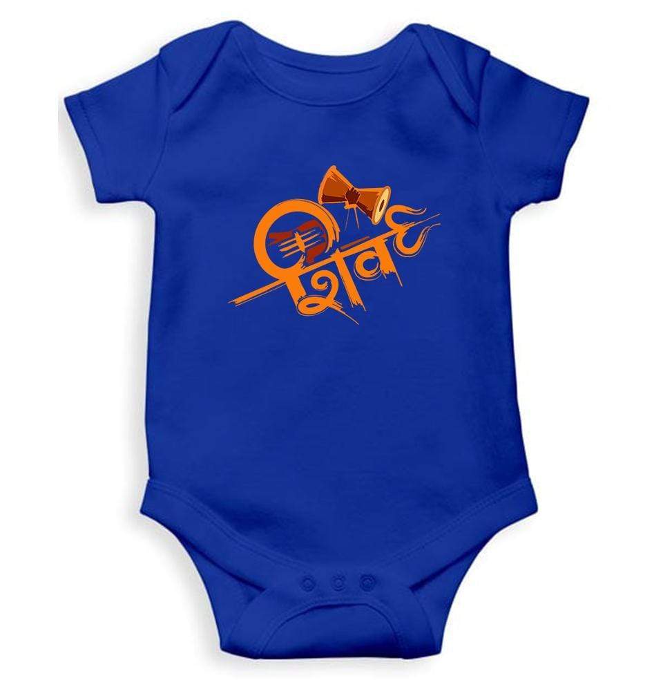Shiv Rompers for Baby Girl- FunkyTradition FunkyTradition