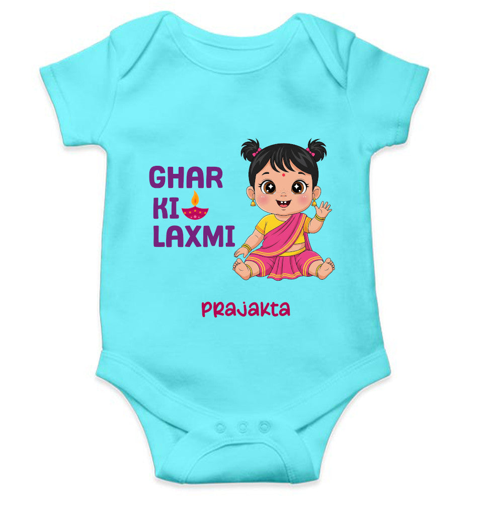 Custom Name Ghar Ki Laxmi Diwali Celebration Rompers for Baby Girl- FunkyTeesClub