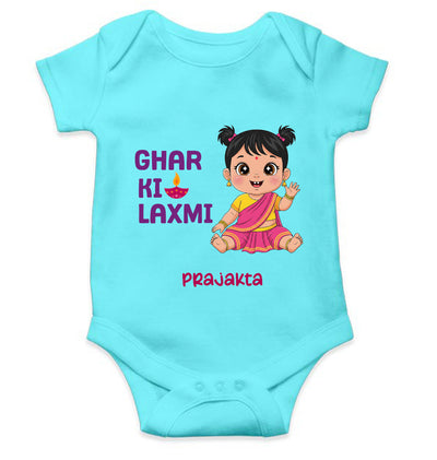 Custom Name Ghar Ki Laxmi Diwali Celebration Rompers for Baby Girl- FunkyTeesClub