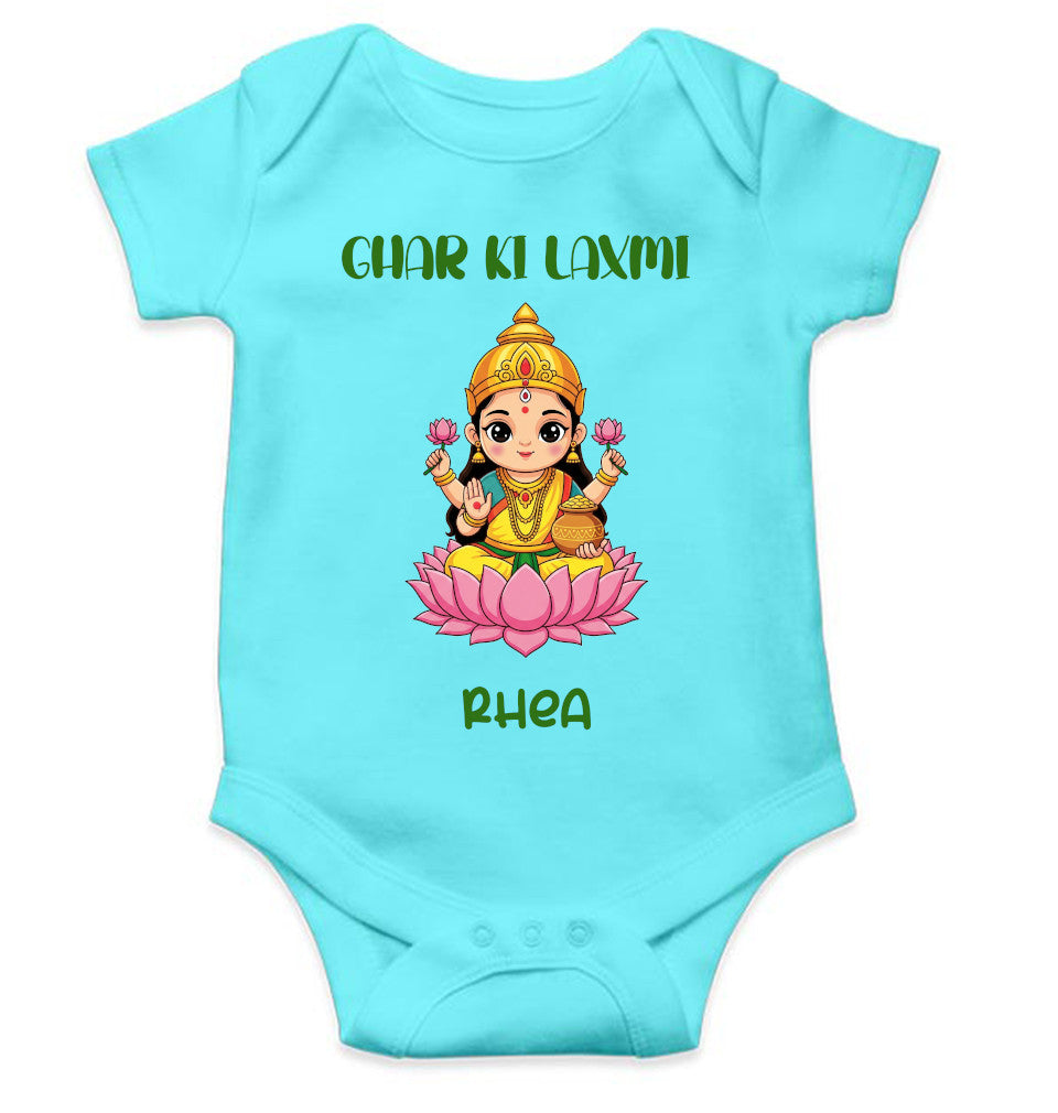 Custom Name Ghar Ki Laxmi Diwali Rompers for Baby Girl- FunkyTeesClub