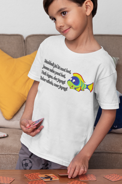 Machhali Jal ki Rani Hai Poem Half Sleeves T-Shirt for Boy-FunkyTeesClub
