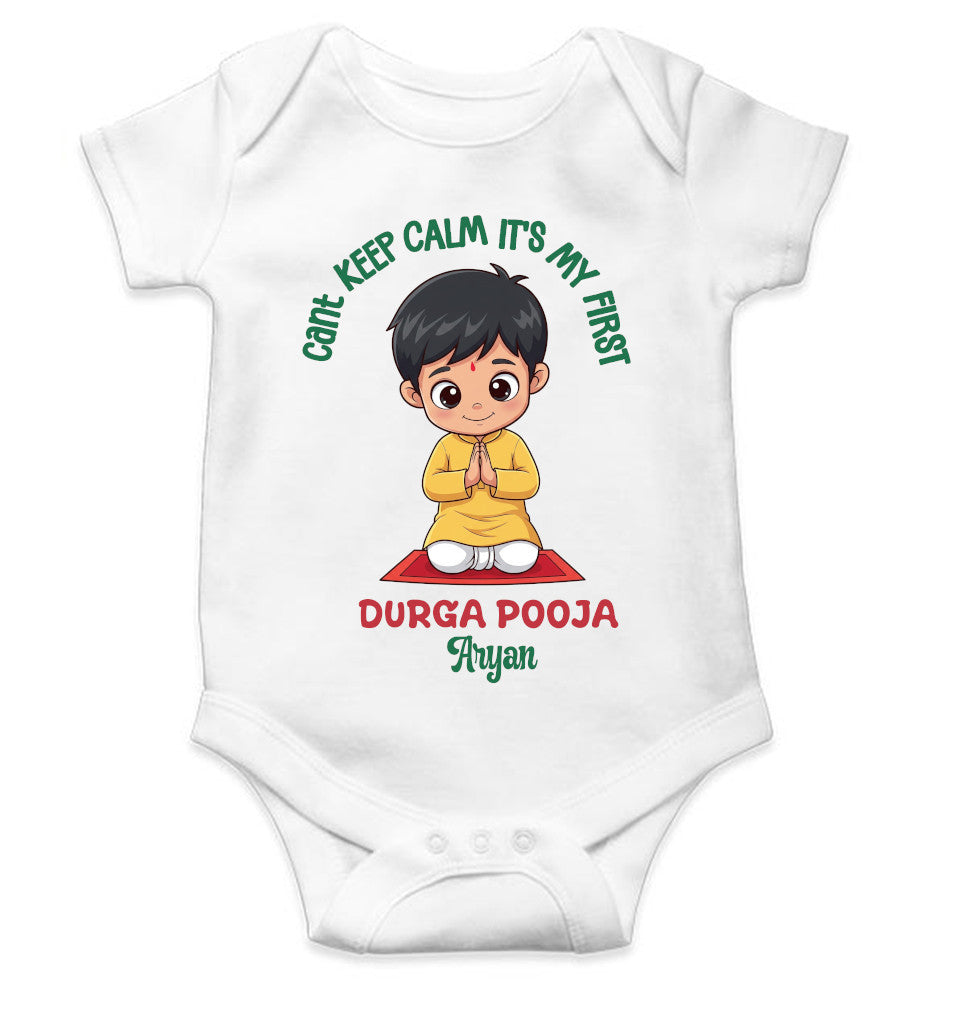 Custom Name Can't Keep Calm It's My First Durga Pooja Navratri Rompers for Baby Boy- FunkyTeesClub