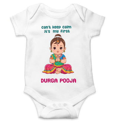 Can't Keep Calm It's My First Durga Pooja Rompers for Baby Girl- FunkyTeesClub