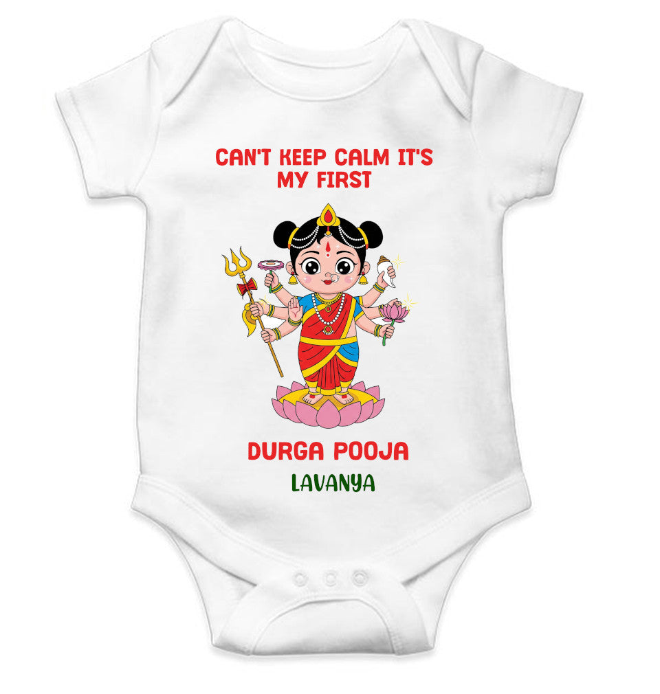 Custom Name Can't Keep Calm It's My First Durga Pooja Navratri Rompers for Baby Girl- FunkyTeesClub