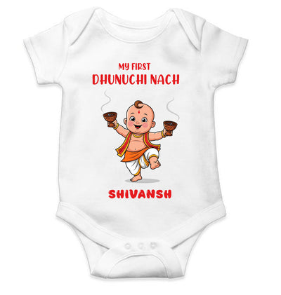 Custom Name My First Dhunuchi Nach Durga pooja Rompers for Baby Boy- FunkyTeesClub
