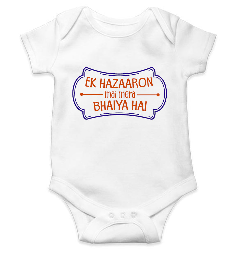 Ek Hazaron Mai Mera Bhaiya Hai Rakshabandhan Rompers for Baby Girl- FunkyTeesClub