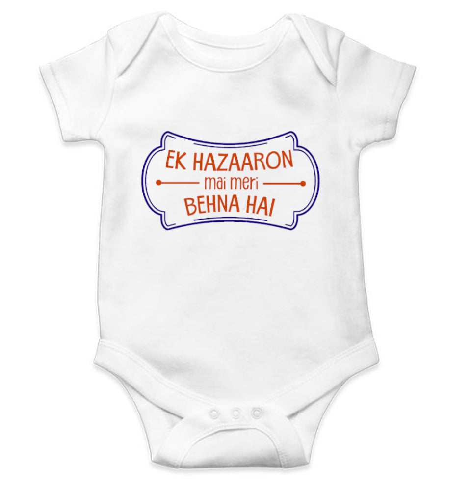 Ek Hazaron Mai Meri Behna Hai Rakshabadhan Rompers for Baby Boy- FunkyTeesClub