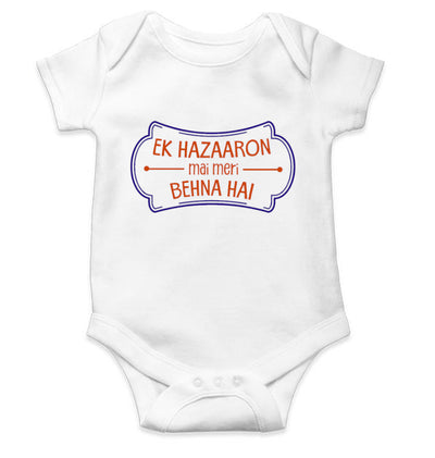 Ek Hazaron Mai Meri Behna Hai Rakshabadhan Rompers for Baby Boy- FunkyTeesClub
