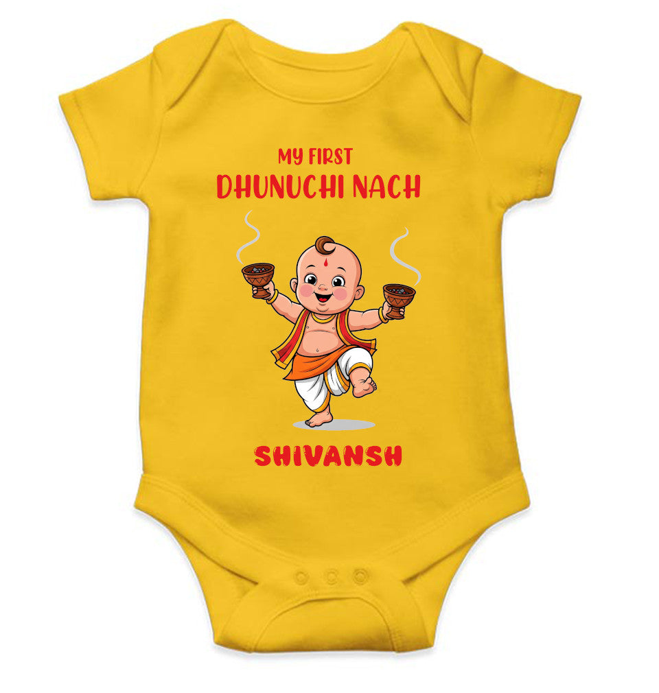 Custom Name My First Dhunuchi Nach Durga pooja Rompers for Baby Boy- FunkyTeesClub