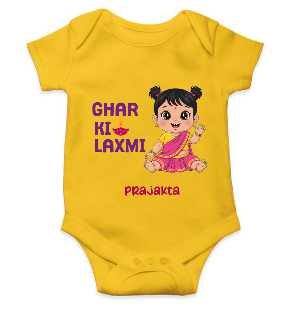 Custom Name Ghar Ki Laxmi Diwali Celebration Rompers for Baby Girl- FunkyTeesClub