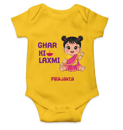 Custom Name Ghar Ki Laxmi Diwali Celebration Rompers for Baby Girl- FunkyTeesClub