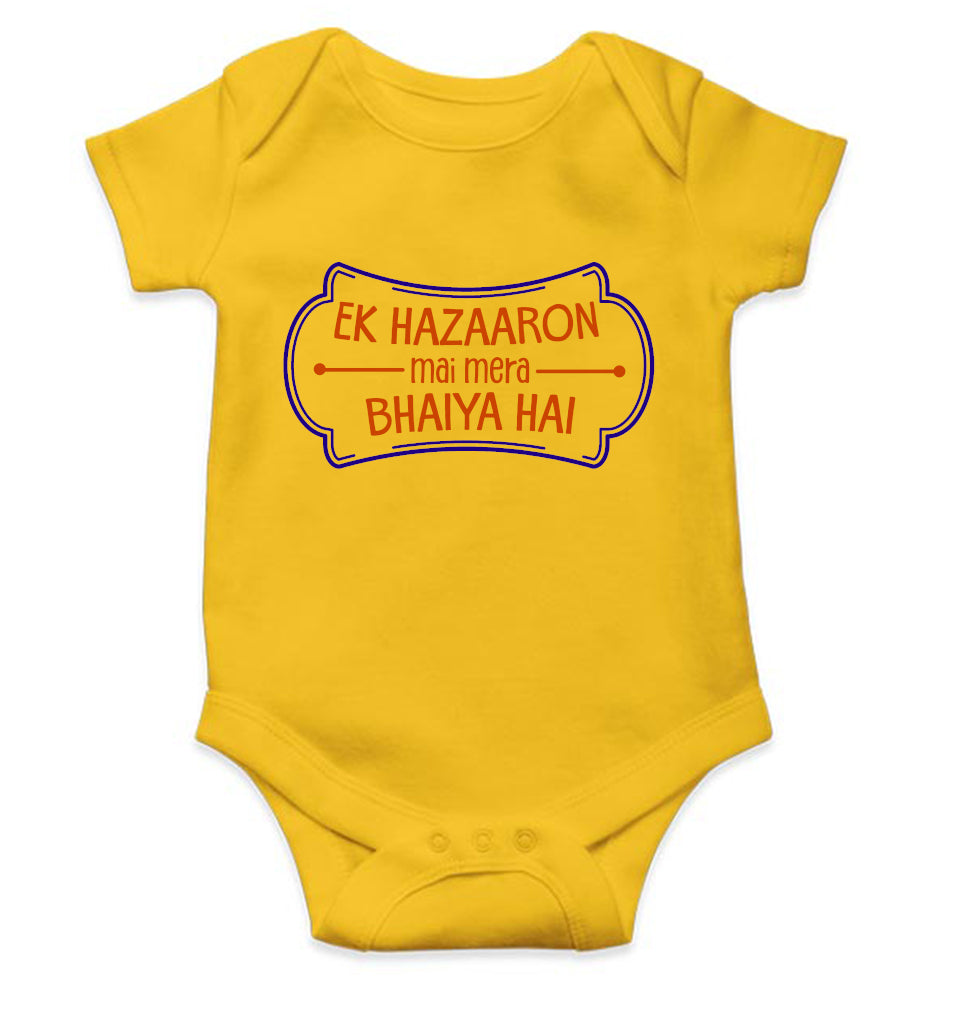 Ek Hazaron Mai Mera Bhaiya Hai Rakshabandhan Rompers for Baby Girl- FunkyTeesClub