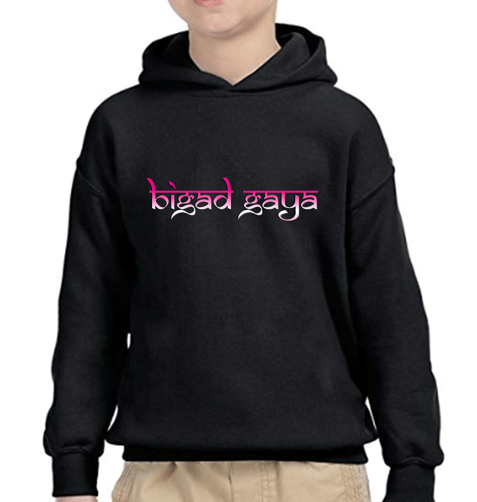 Ma Ka Ladla Bigad Gya Mother and Son Matching Hoodies- FunkyTeesClub