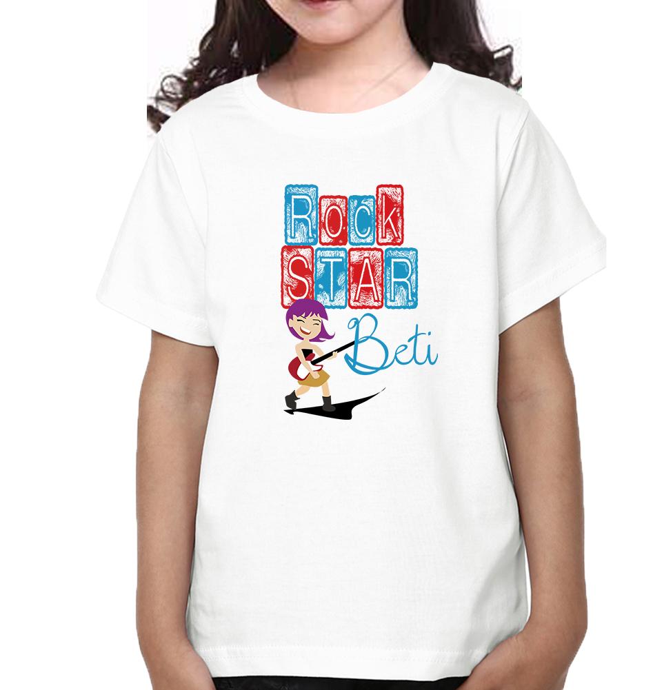 Rockstar Pita Rockstar Beti Father and Daughter Matching T-Shirt- FunkyTeesClub