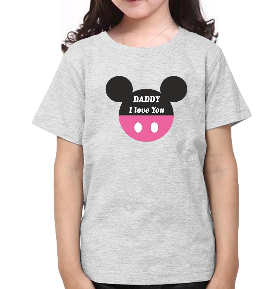 Daddy I Love You & Baby I Love You Father and Daughter Matching T-Shirt- FunkyTeesClub