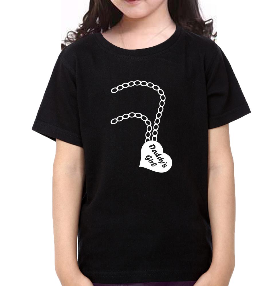 Key Chain, Heart Father and Daughter Matching T-Shirt- FunkyTeesClub