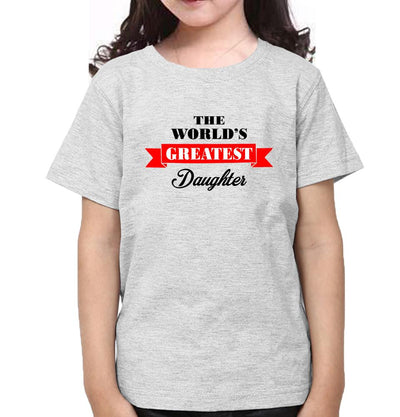 The World's Greatest DDad And Daughter Father and Daughter Matching T-Shirt- FunkyTeesClub