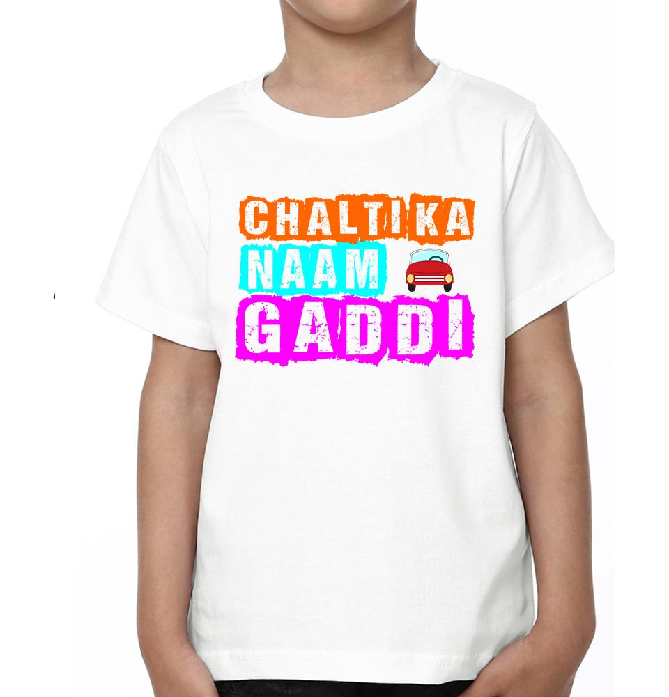 Chalti Ka Naam Gaddi Father and Son Matching T-Shirt- FunkyTeesClub