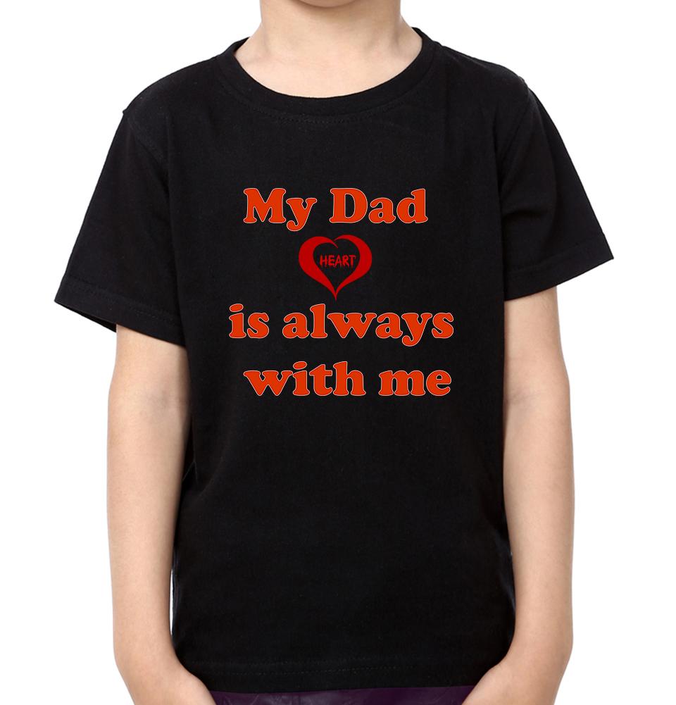 My Daughter Heart is Always With Me My Dad Heart is Always With Me Father and Son Matching T-Shirt- FunkyTeesClub