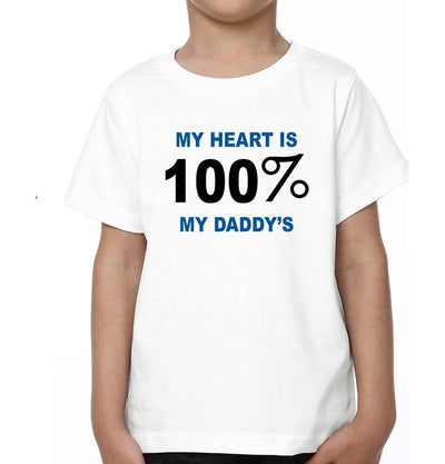 My Heart Is 100% My Daddy's My Heart Is 100% My Son's Father and Son Matching T-Shirt- FunkyTeesClub