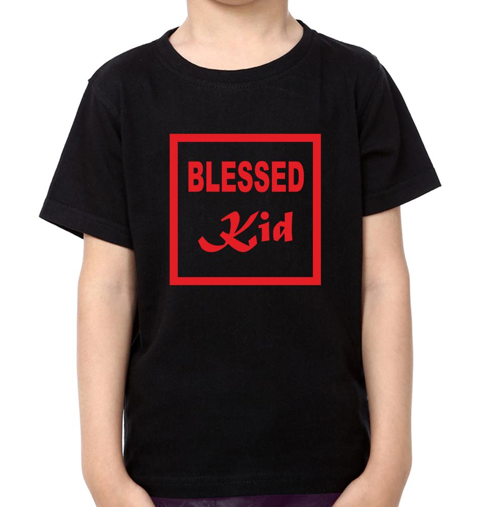 Blessed Mommy Blessed Kid Mother and Son Matching T-Shirt- FunkyTeesClub