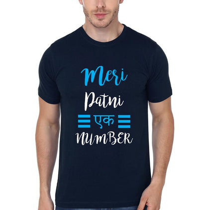 Soul Mate Couple Half Sleeves T-Shirts -FunkyTees