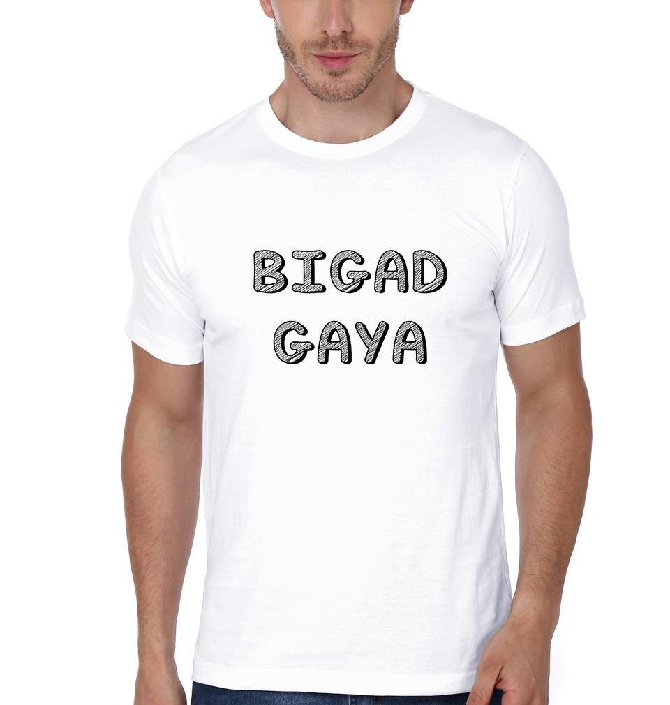 Maa Ka Ladla Bigad Gaya Mother and Son Matching T-Shirt- FunkyTeesClub