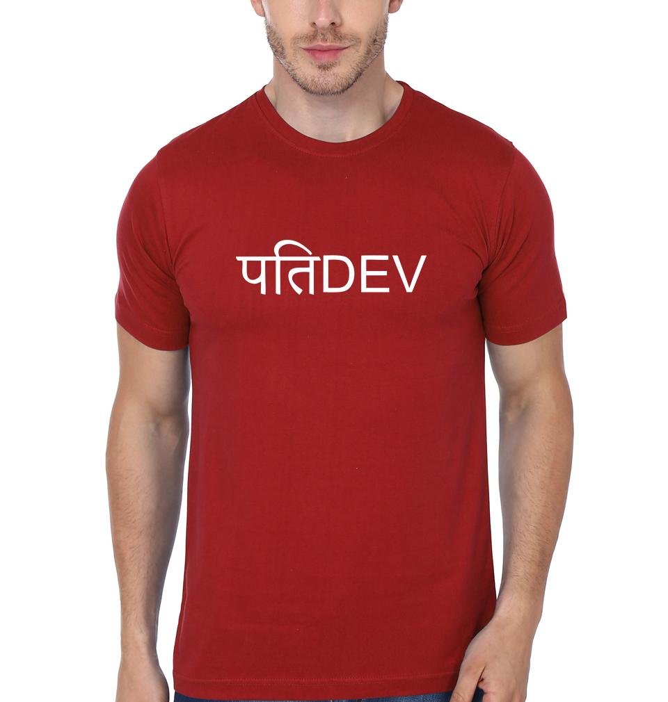 PatiDev PatniRani Couple Half Sleeves T-Shirts -FunkyTees