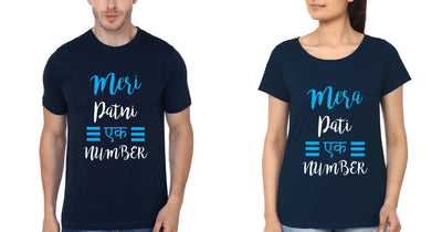 Soul Mate Couple Half Sleeves T-Shirts -FunkyTees