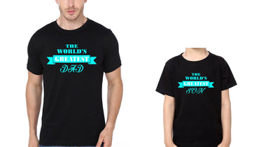 The World Greatest Dad And Son Father and Son Matching T-Shirt- FunkyTeesClub