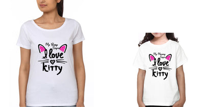 My Mummy Says I Love Kitty My Baby Says I Love Kitty Mother and Daughter Matching T-Shirt- FunkyTeesClub