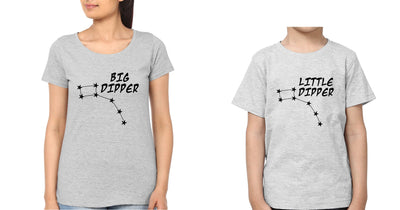 Big Dipper Little Dipper Mother and Son Matching T-Shirt- FunkyTeesClub
