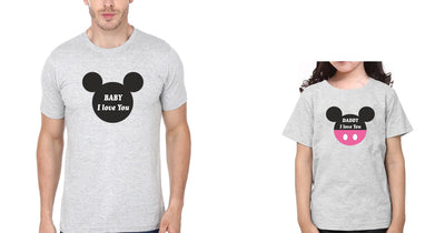 Daddy I Love You & Baby I Love You Father and Daughter Matching T-Shirt- FunkyTeesClub