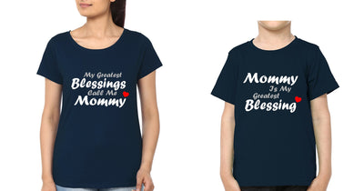 My Greatest Blessings Call Me Mommy Mother and Son Matching T-Shirt- FunkyTeesClub