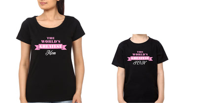 The  World's Greatest Mom And Son Mother and Son Matching T-Shirt- FunkyTeesClub