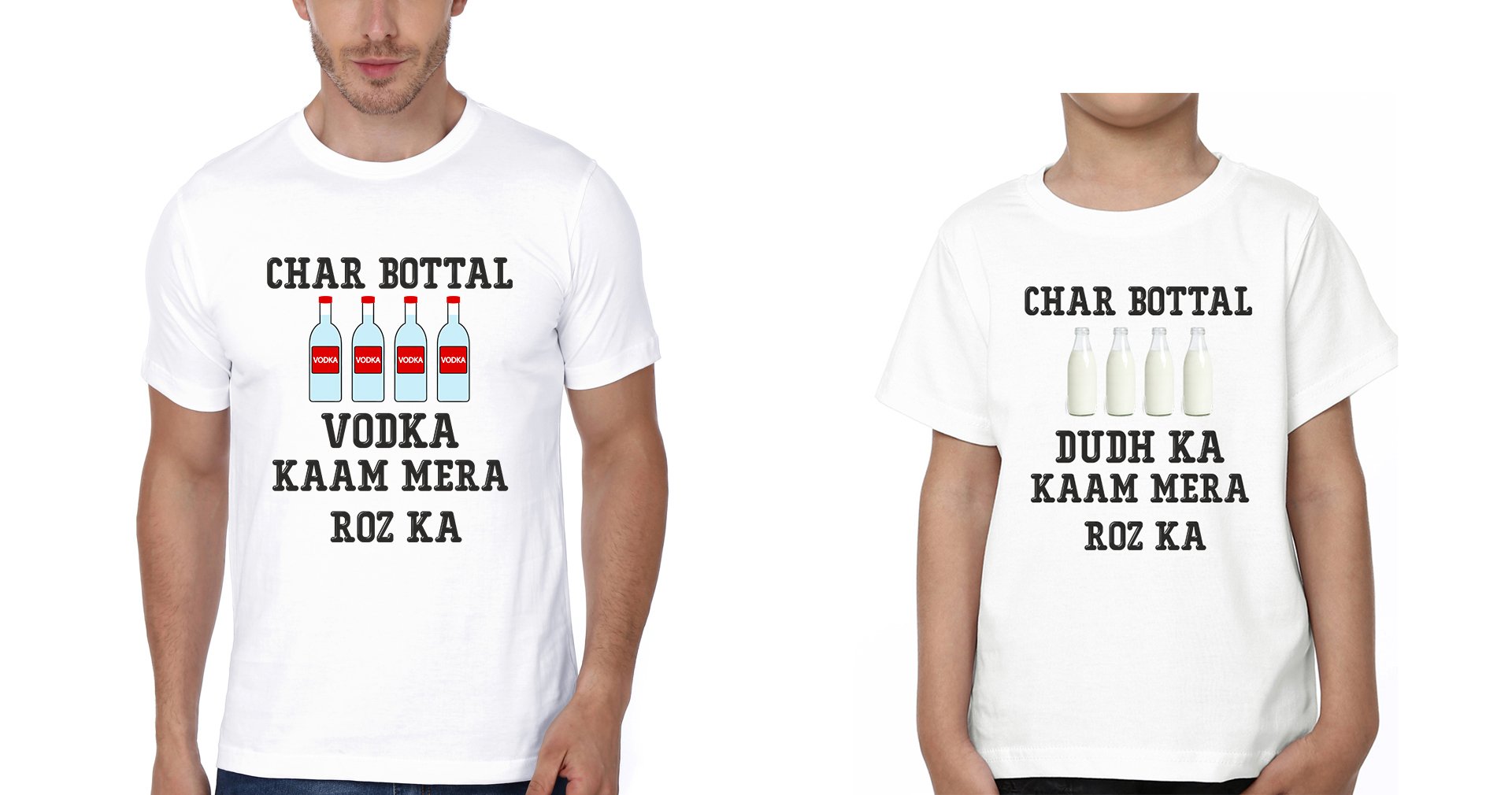 Char Bottal Father and Son Matching T-Shirt- FunkyTeesClub