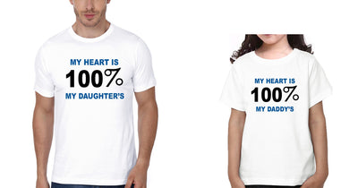 My heart is 100 % Father and Daughter Matching T-Shirt- FunkyTeesClub