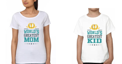 World's Greatest Mom World's Greatest Kid Mother and Son Matching T-Shirt- FunkyTeesClub