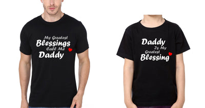 My Greatest Blessings Call Me Daddy Father and Son Matching T-Shirt- FunkyTeesClub