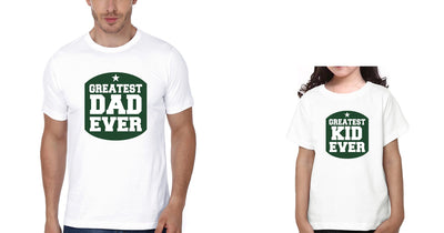 Greatest Dad Ever & Greatest Kid Ever Father and Daughter Matching T-Shirt- FunkyTeesClub