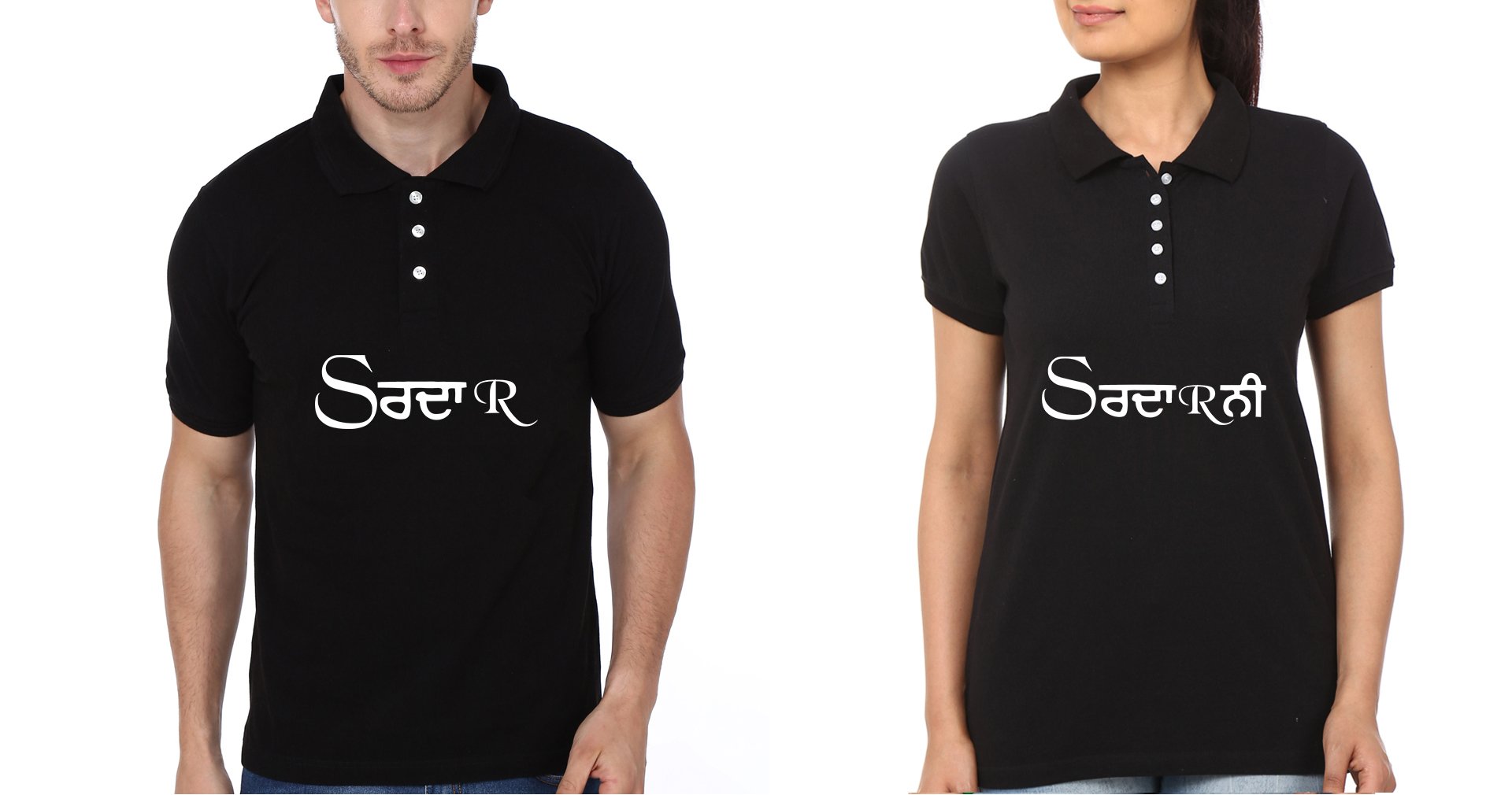 Sardar Sardarni Couple Polo Half Sleeves T-Shirts -FunkyTees