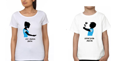 Oo Mera Beta Love You Mom Mother and Son Matching T-Shirt- FunkyTeesClub