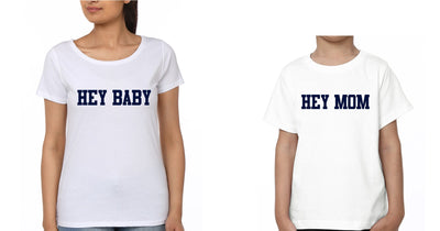 Hey Mom Hey Kid Mother and Son Matching T-Shirt- FunkyTeesClub