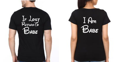 If Lost Couple Half Sleeves T-Shirts -FunkyTees