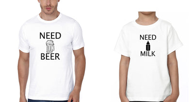 Need Beer Need Coffee Father and Son Matching T-Shirt- FunkyTeesClub